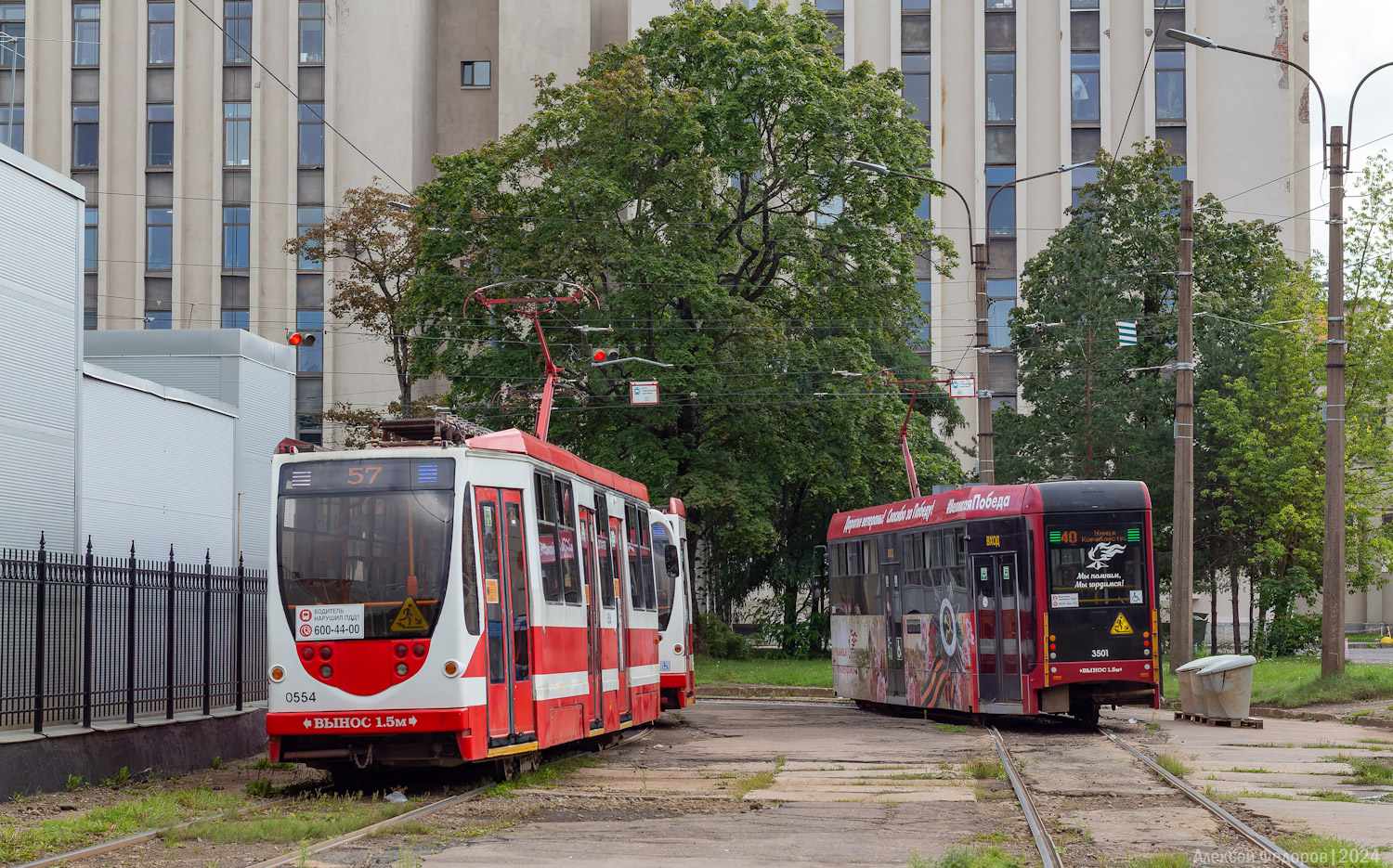 Санкт-Петербург, 71-134А (ЛМ-99АВН) № 0554; Санкт-Петербург, ЛМ-68М3 № 3501
