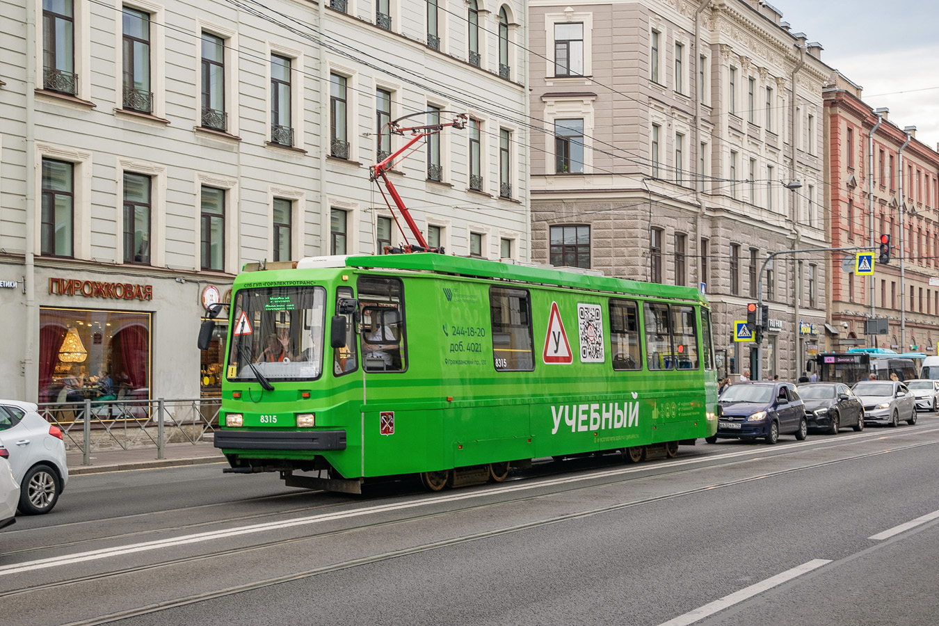 Санкт-Петербург, ПС39А1 № 8315