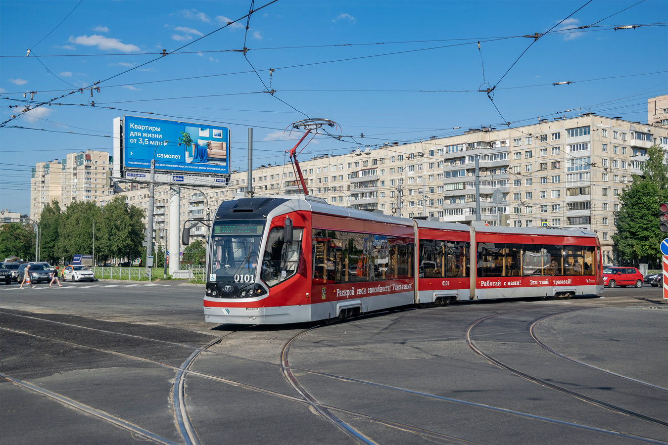 Санкт-Петербург, 71-931 «Витязь» № 0101