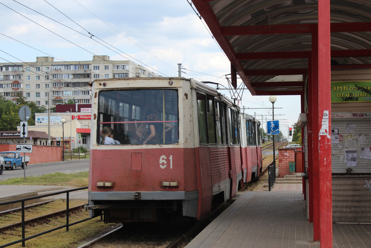 Старый Оскол, 71-605 (КТМ-5М3) № 61; Старый Оскол — Остановочные пункты