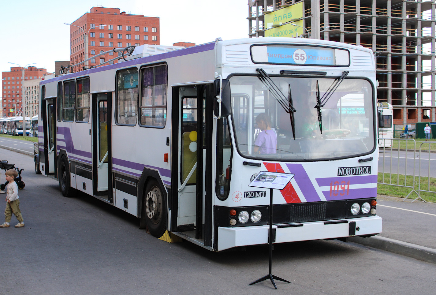 Новочебоксарск, Nordtroll NTR-120MT № 1091; Чебоксары — XXI Всероссийский конкурс профессионального мастерства водителя троллейбуса (2024 год)