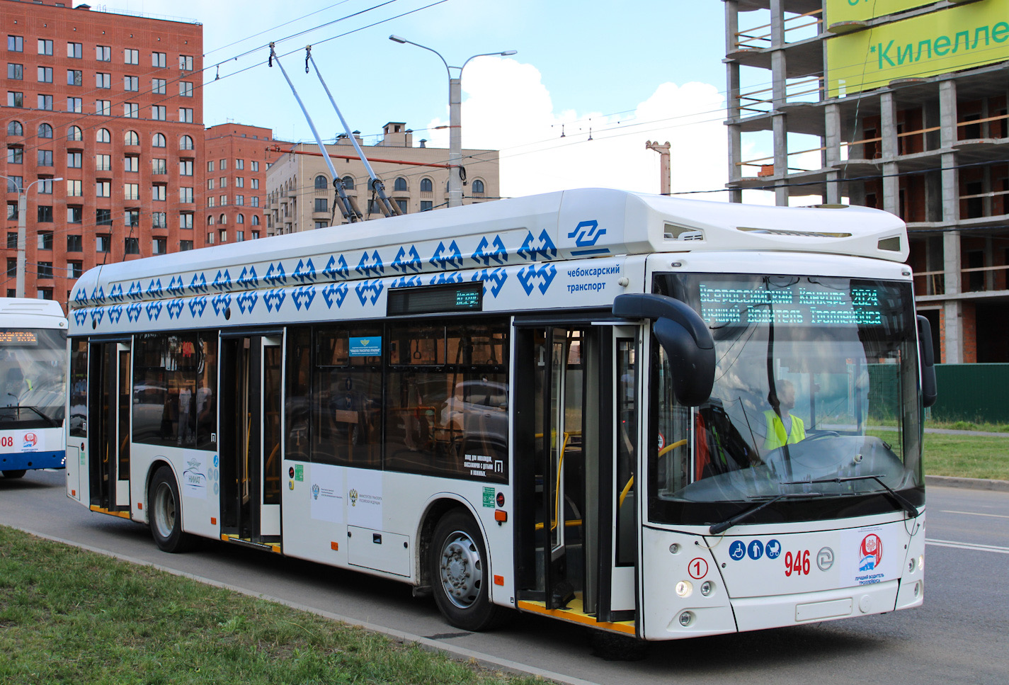 Чебоксары, УТТЗ-6241.01 «Горожанин» № 946; Чебоксары — XXI Всероссийский конкурс профессионального мастерства водителя троллейбуса (2024 год)