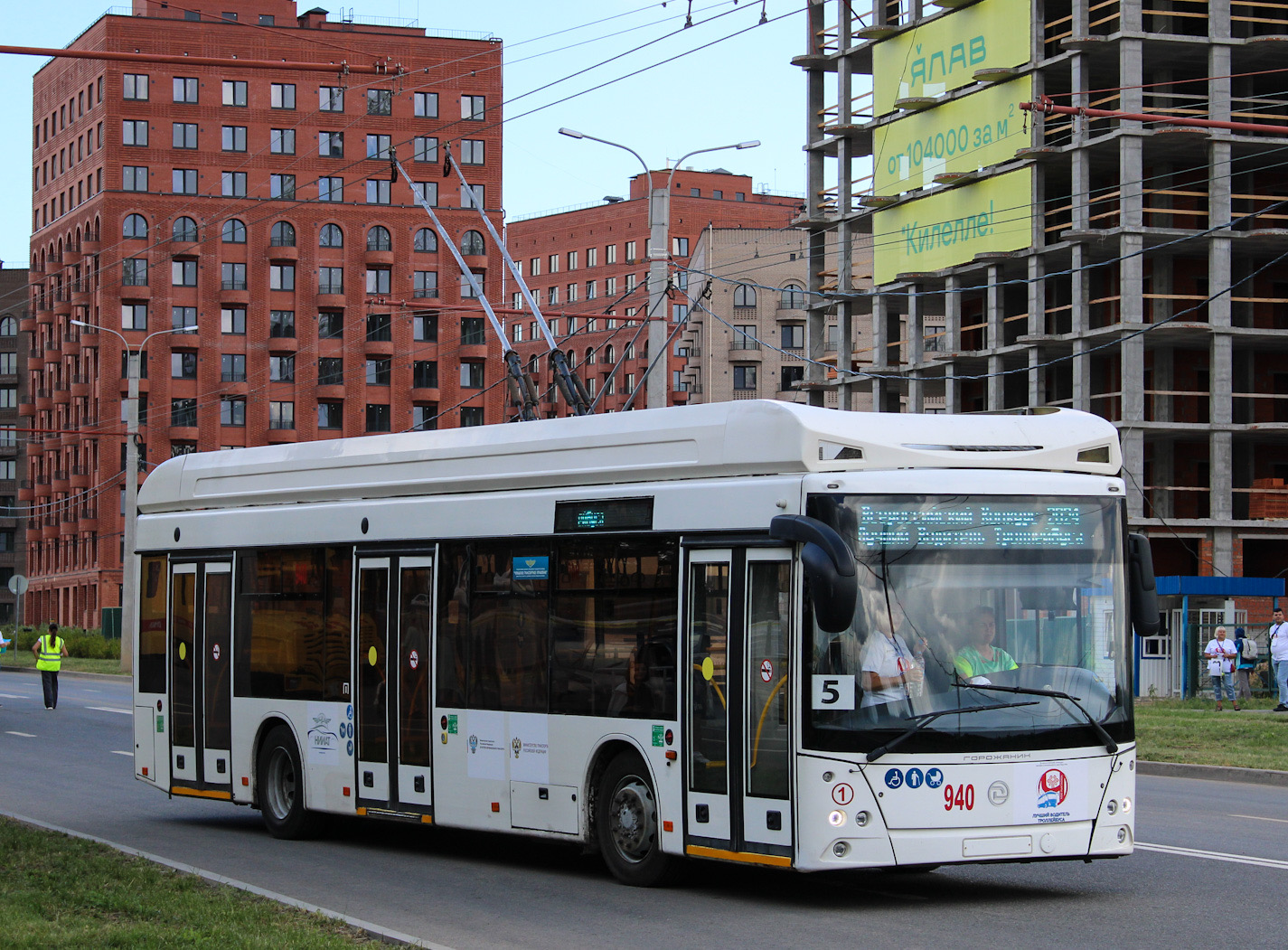 Чебоксары, УТТЗ-6241.01 «Горожанин» № 940; Чебоксары — XXI Всероссийский конкурс профессионального мастерства водителя троллейбуса (2024 год)