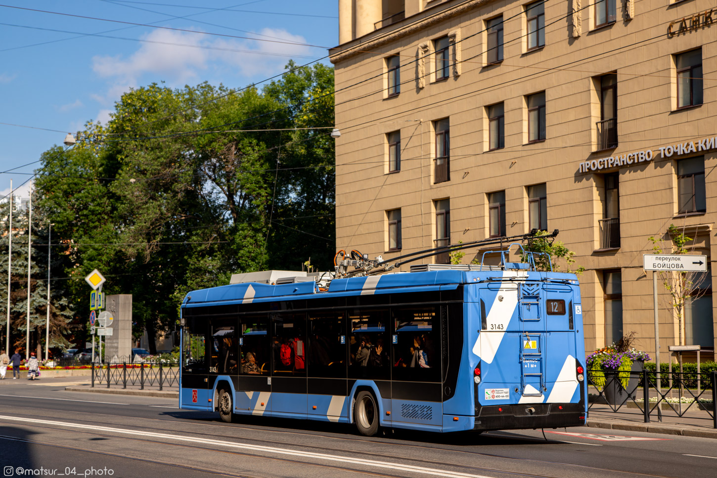Санкт-Петербург, БКМ 32100D «Ольгерд» № 3143