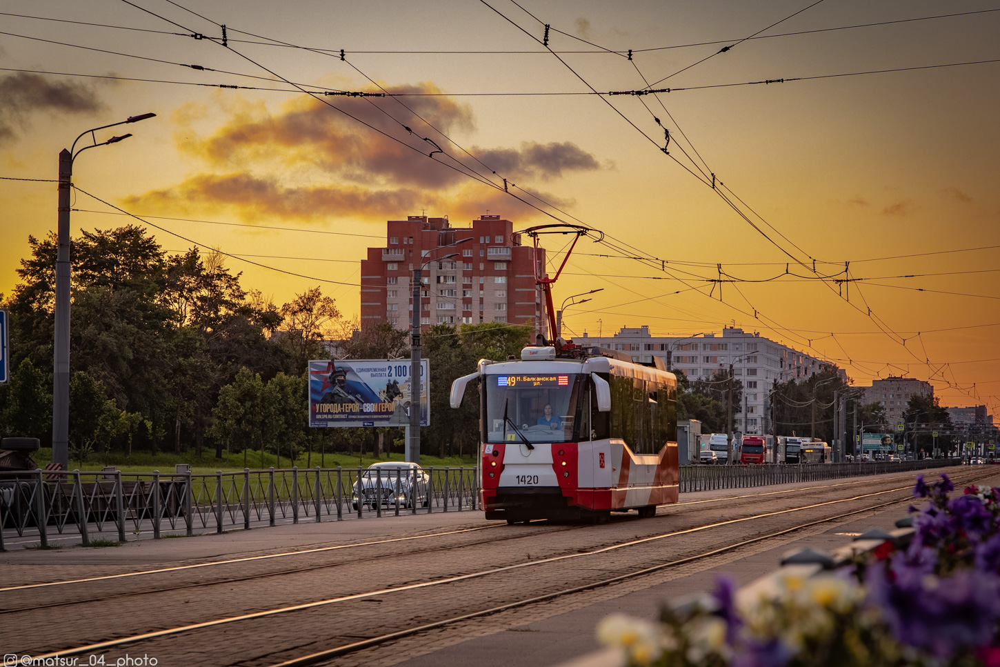 სანქტ-პეტერბურგი, 71-153 (LM-2008) № 1420