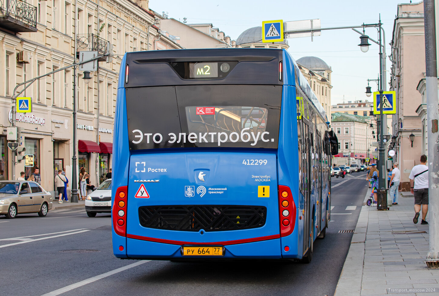 Москва, КАМАЗ-6282 № 412299