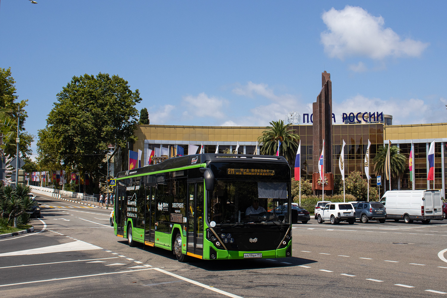 Сочи, БКМ E321 «Ольгерд» № В 419 ВР 193