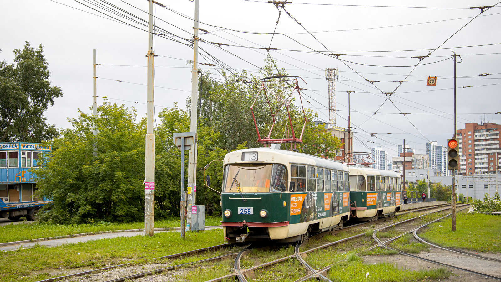 Екатеринбург, Tatra T3SU № 258