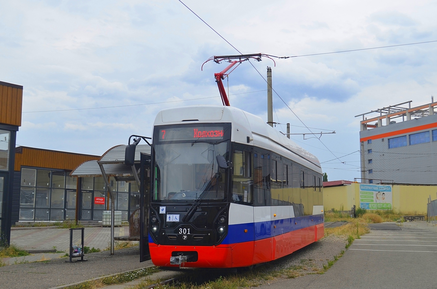 Пятигорск, 71-411 № 301