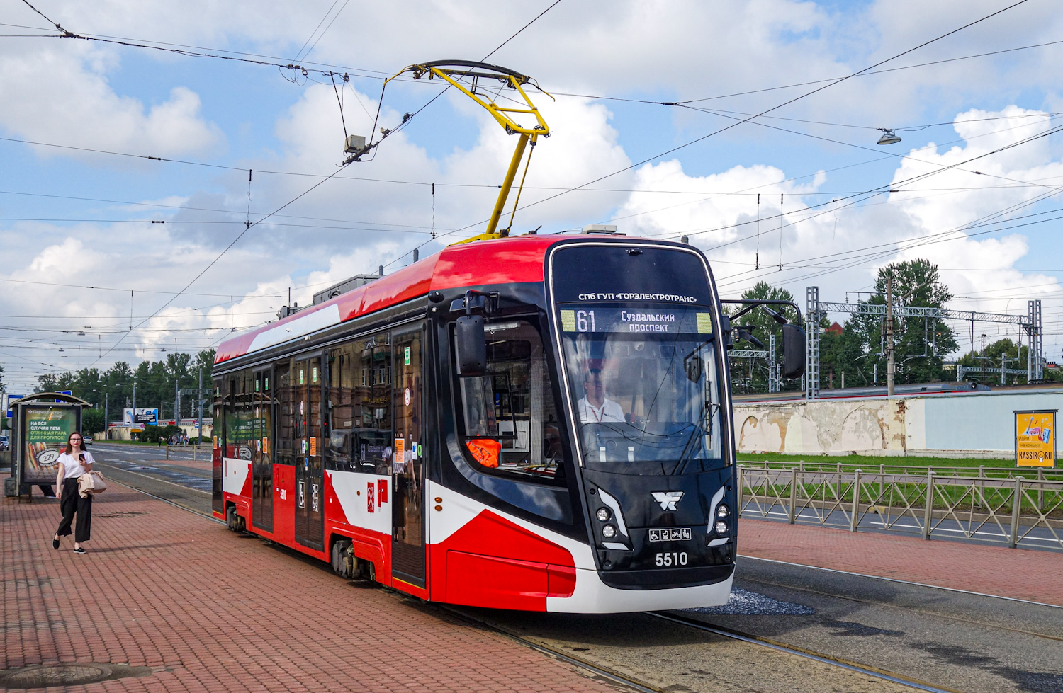 Санкт-Петербург, 71-628-02 № 5510