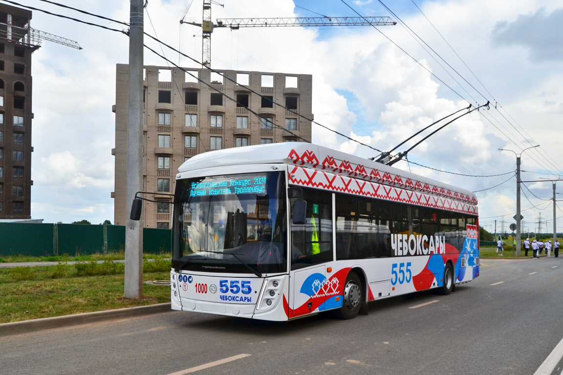 Чебоксары, УТТЗ-6241.01 «Горожанин» № 1000; Чебоксары — XXI Всероссийский конкурс профессионального мастерства водителя троллейбуса (2024 год)