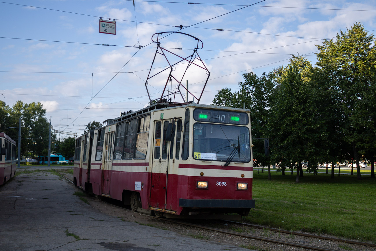 Санкт-Петербург, ЛВС-86К № 3098