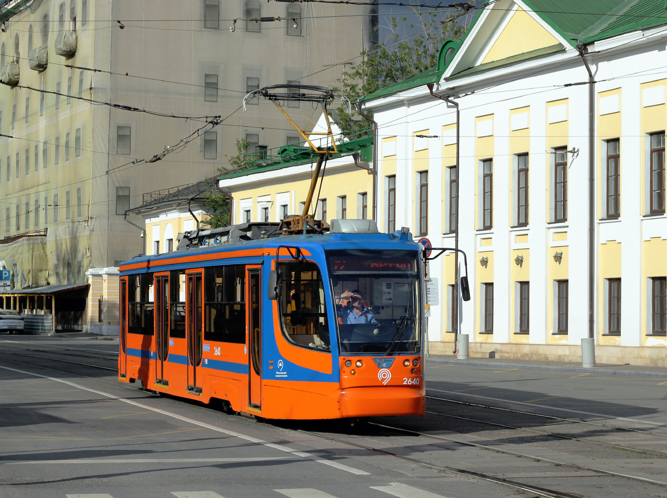 Moszkva, 71-623-02 — 2640