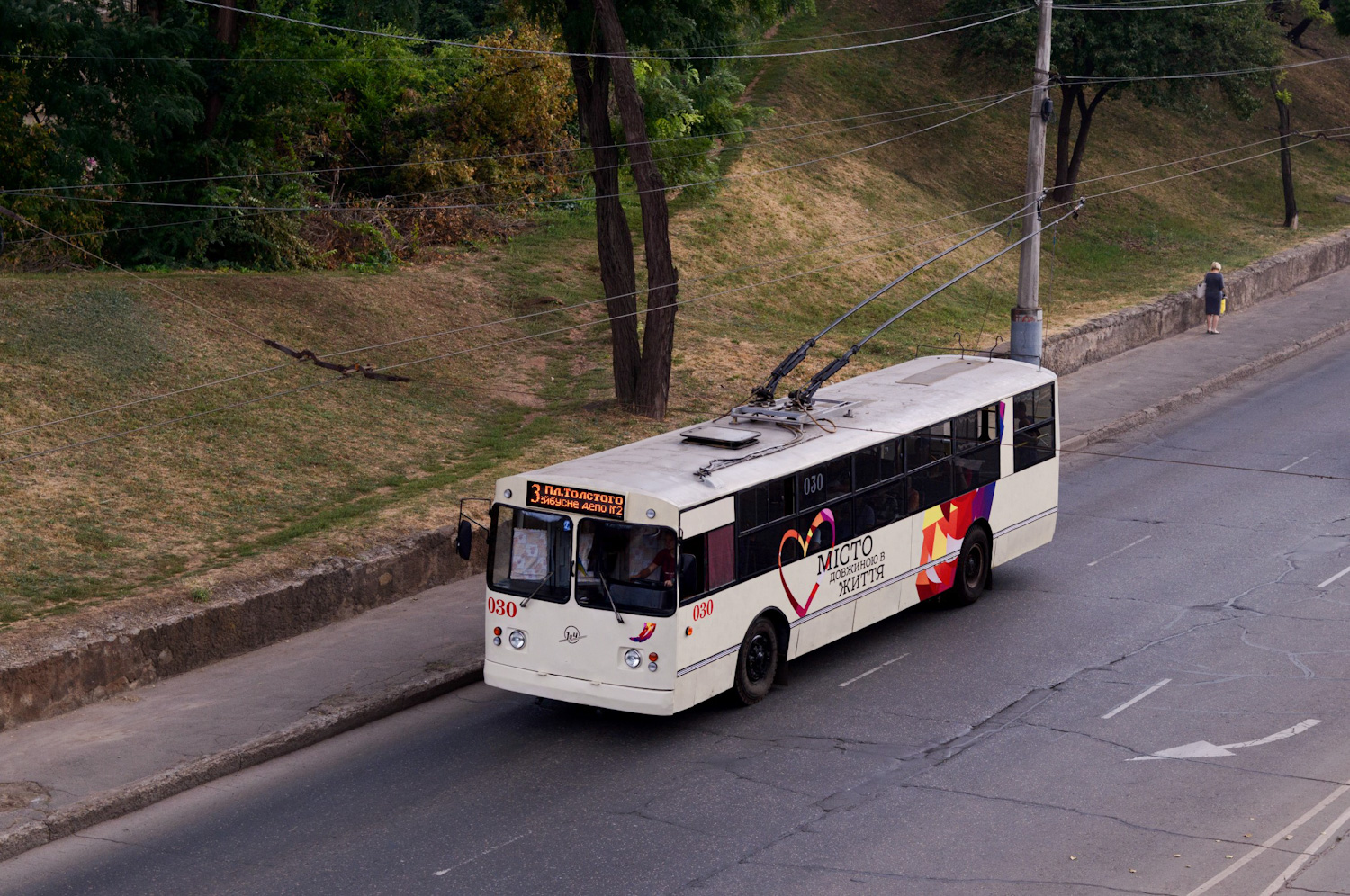 Кривой Рог, ЗиУ-682П № 030