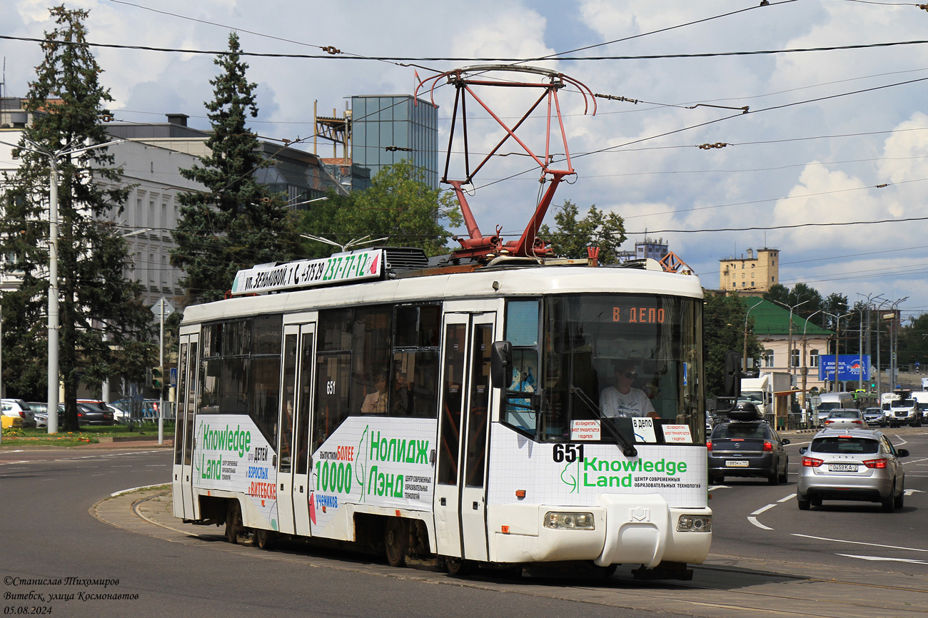 Vitebskas, BKM 62103 nr. 651