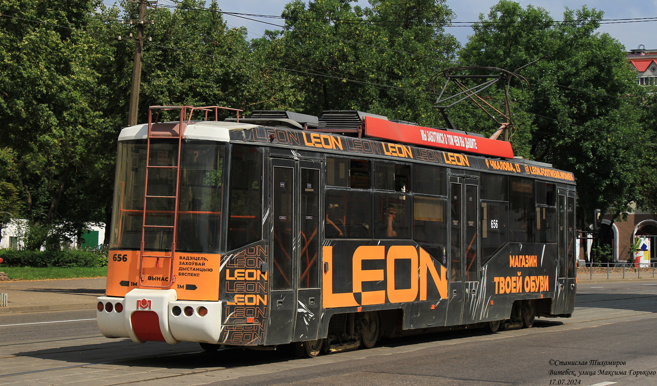 Витебск, БКМ 62103 № 656