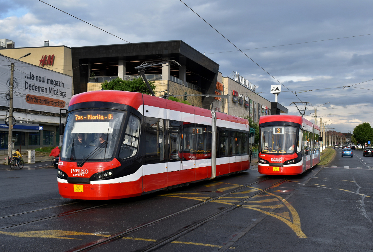 Арад, Astra Imperio Civitas № 2218; Арад, Astra Imperio Civitas № 2429