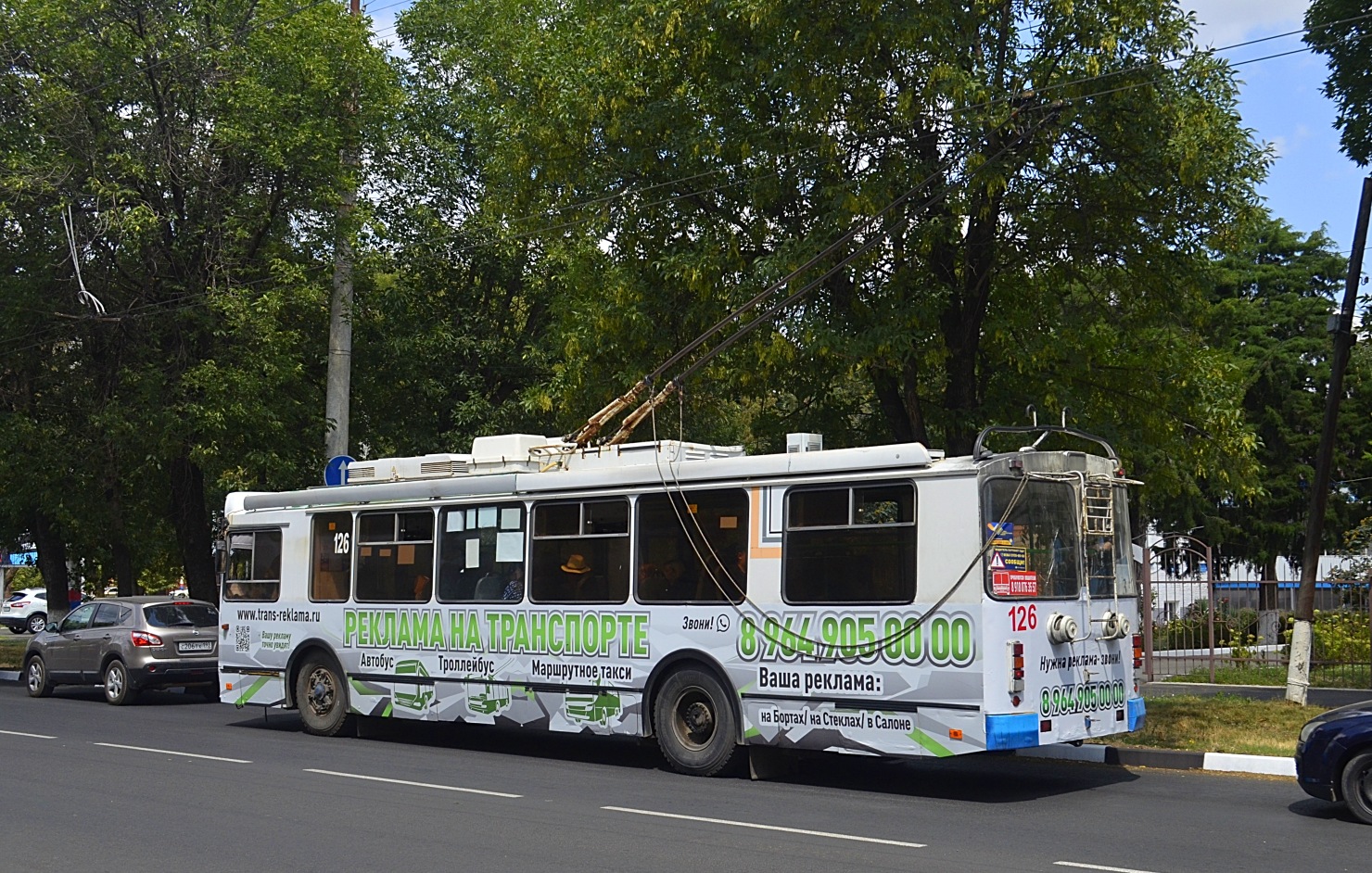 Армавир, ЗиУ-682Г-016.04 № 126