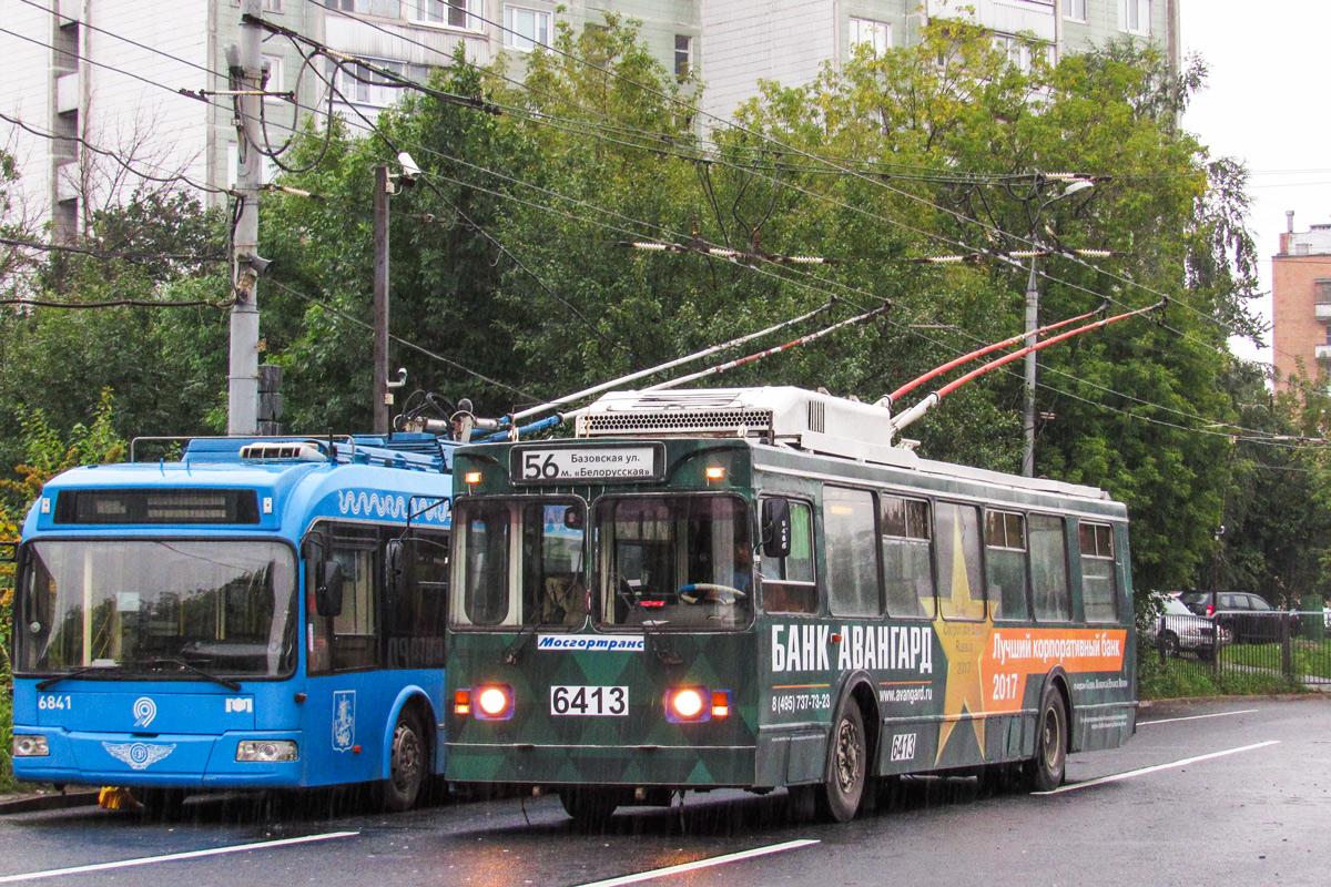 Москва, ЗиУ-682ГМ1 (с широкой передней дверью) № 6413