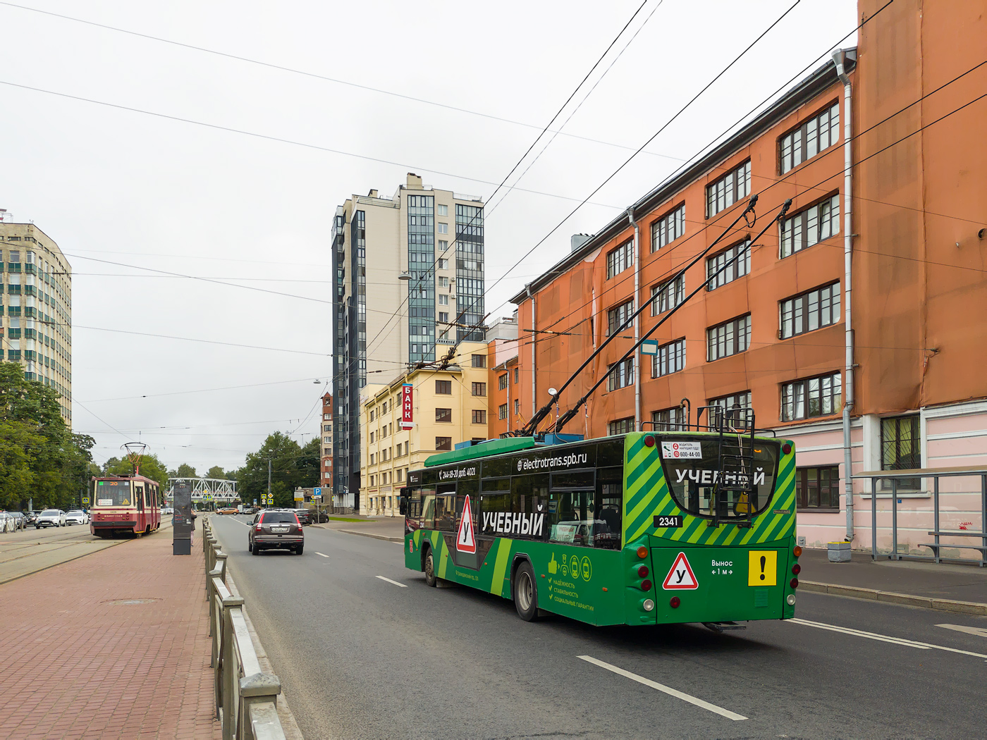 სანქტ-პეტერბურგი, VMZ-5298.01 “Avangard” № 2341