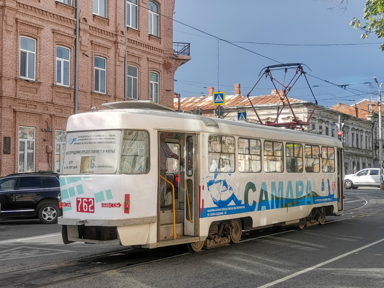 Самара, Tatra T3SU (двухдверная) № 762