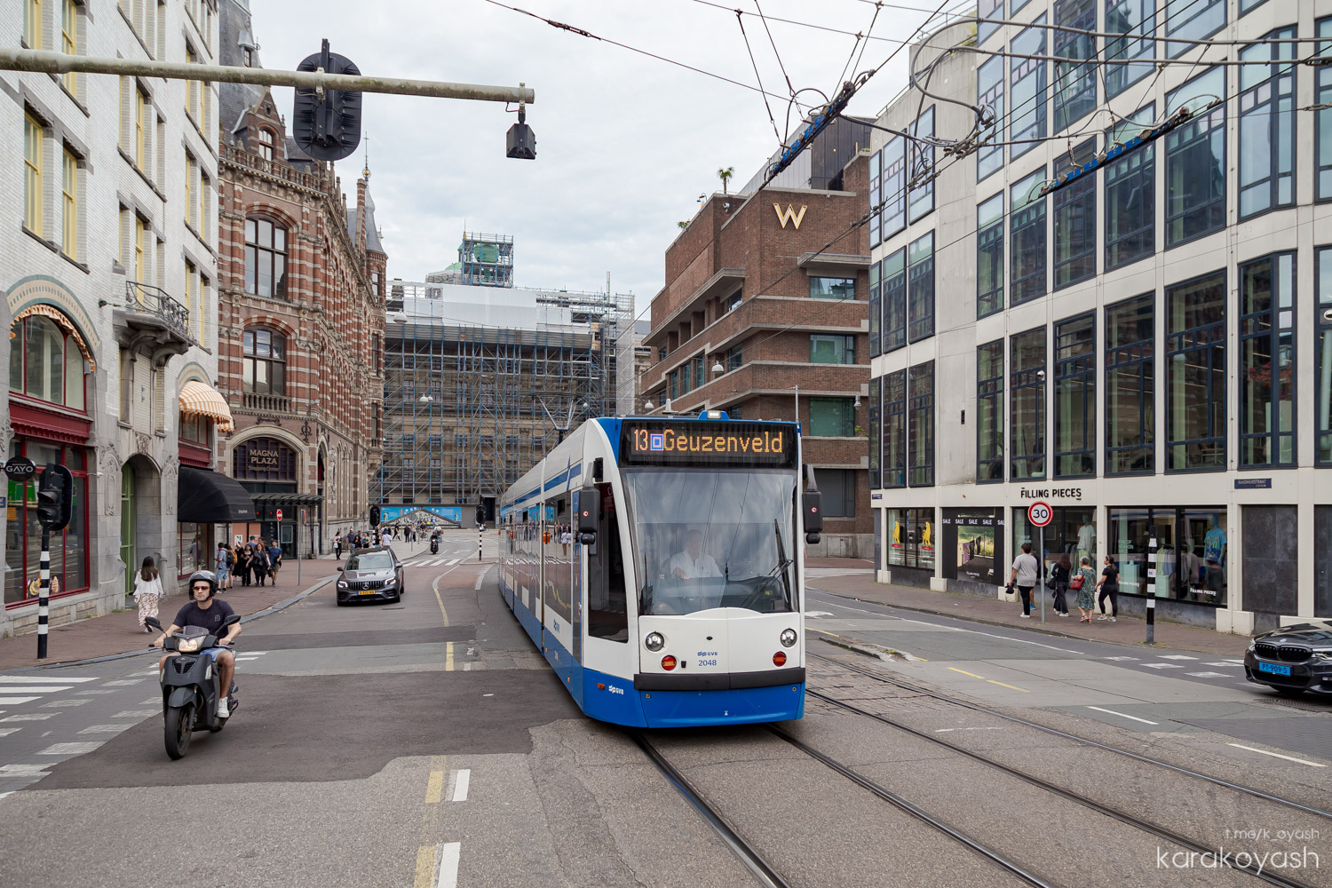 Амстердам, Siemens Combino № 2048