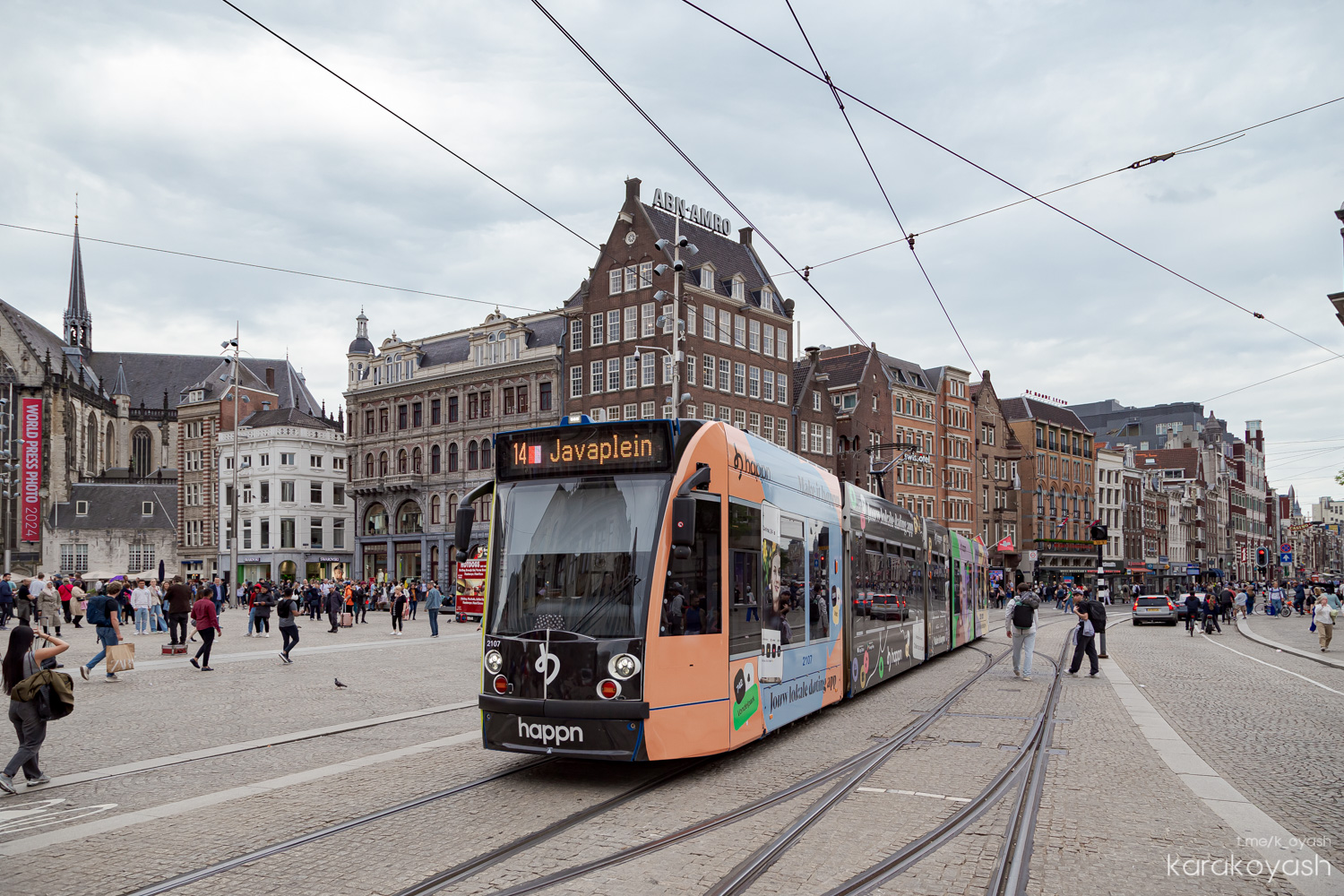 Amsterdam, Siemens Combino № 2107