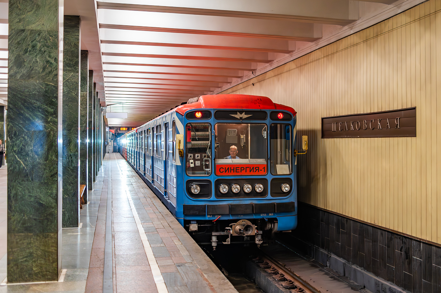 Moscow, 81-717.5 (LVZ/VM) № 10197