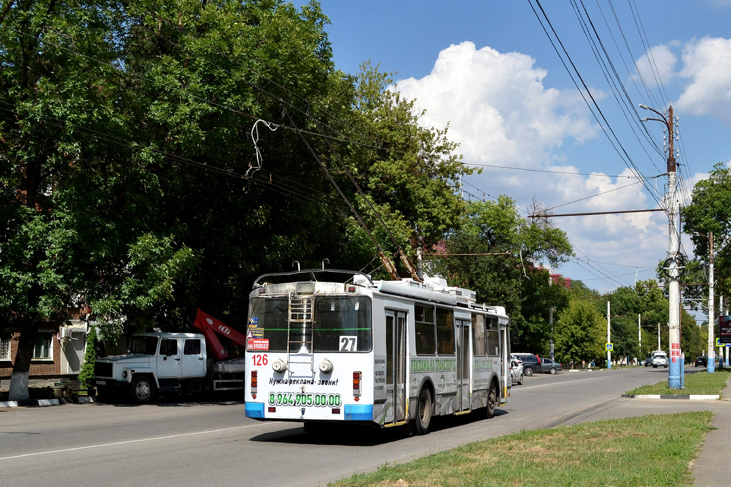 Армавир, ЗиУ-682Г-016.04 № 126