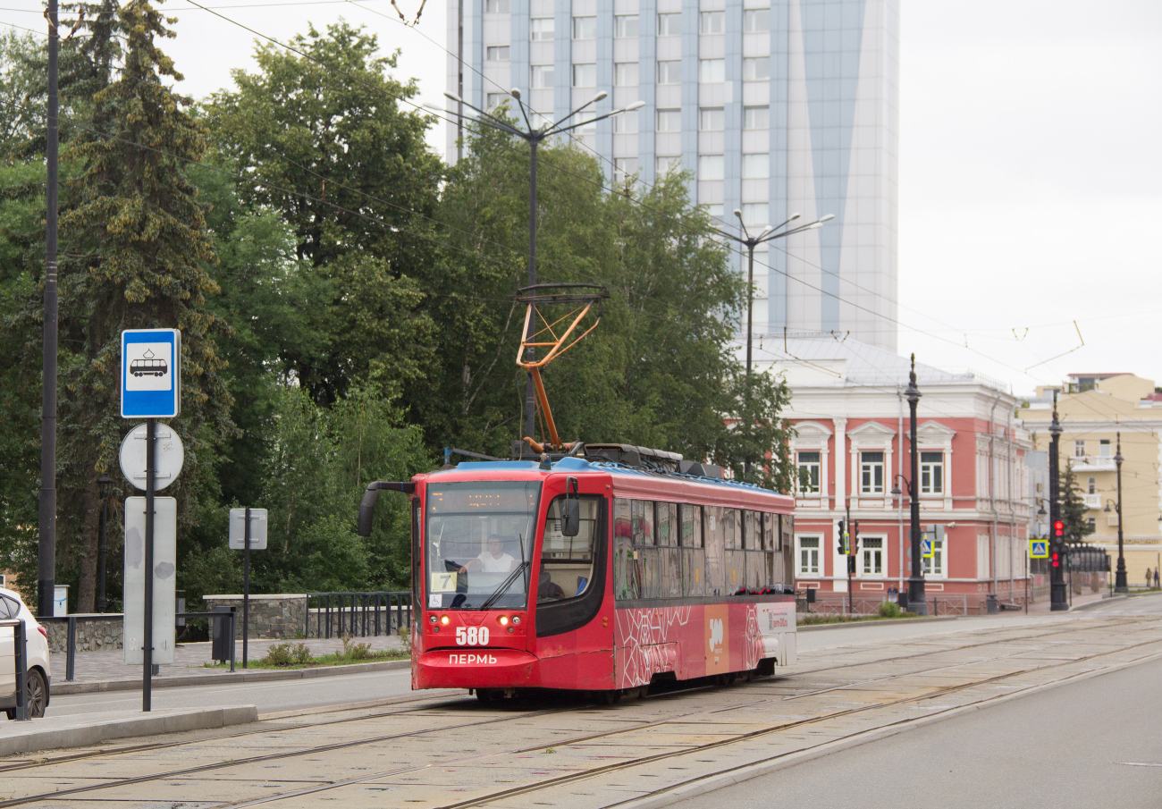 Пермь, 71-623-00 № 580