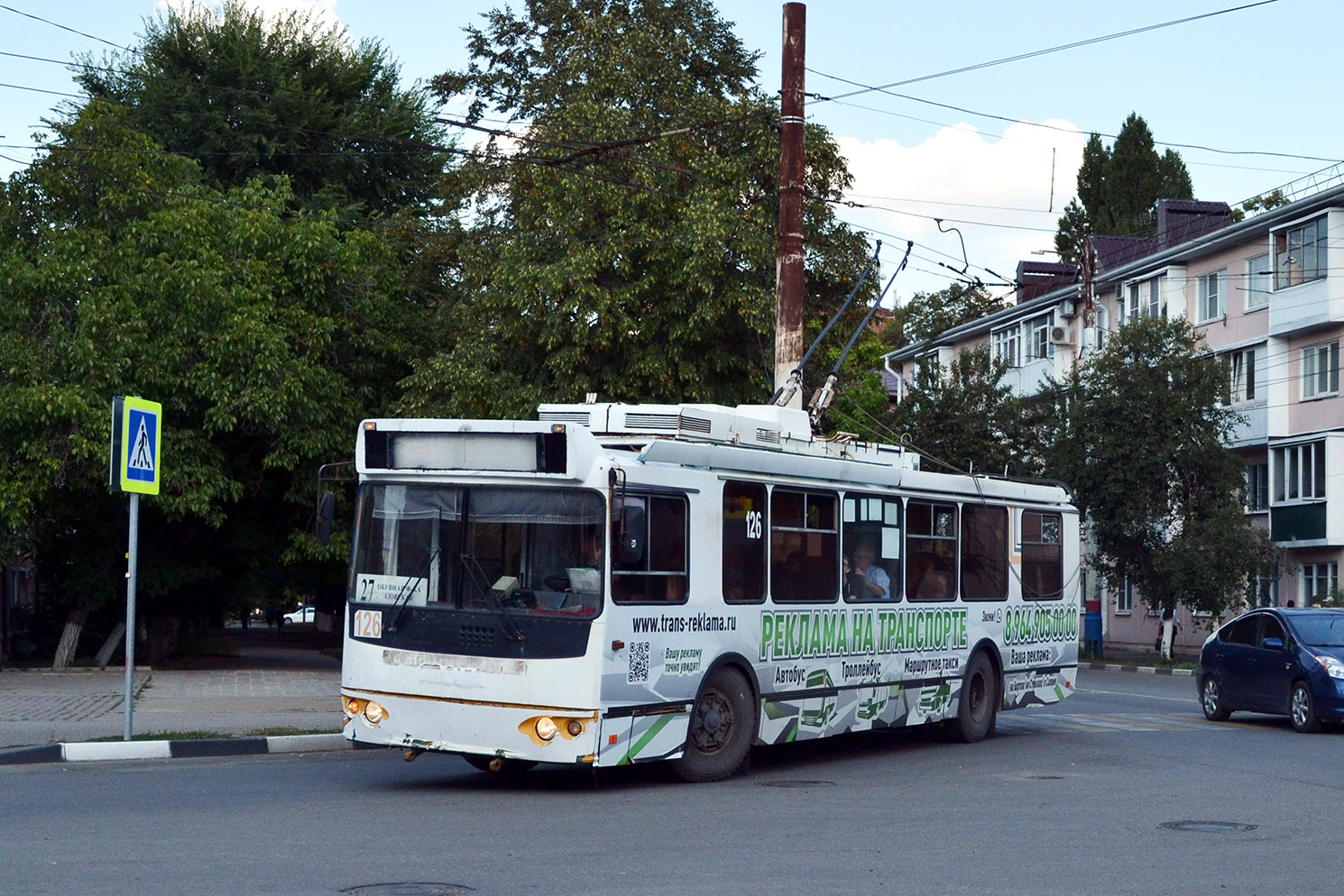 Армавир, ЗиУ-682Г-016.04 № 126