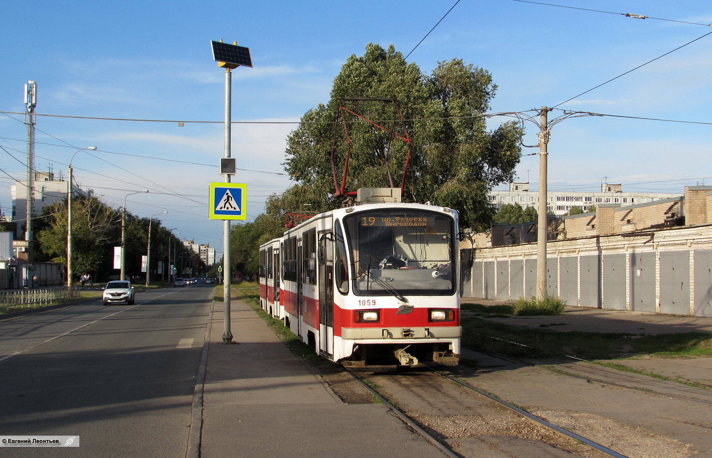 Самара, 71-405 № 1059