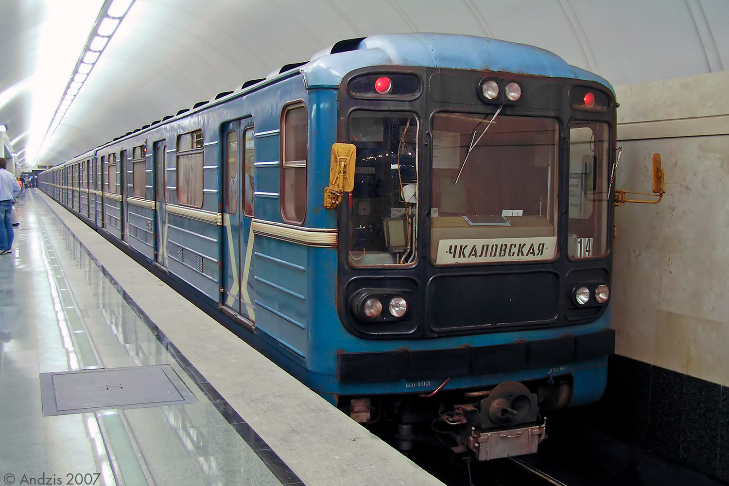 Москва, 81-717.5 (ЛВЗ/ВМ) № 10164