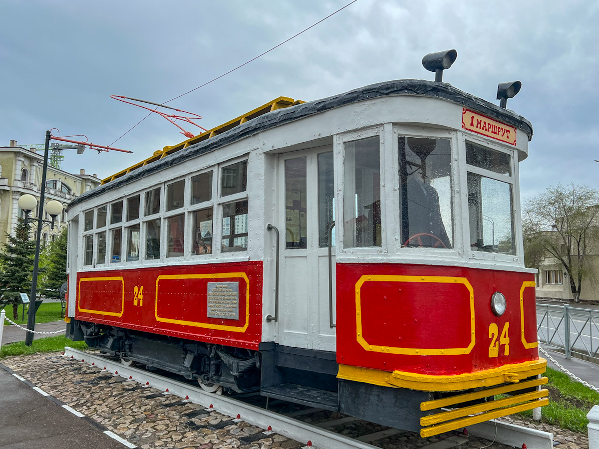 Казань, Х № 24