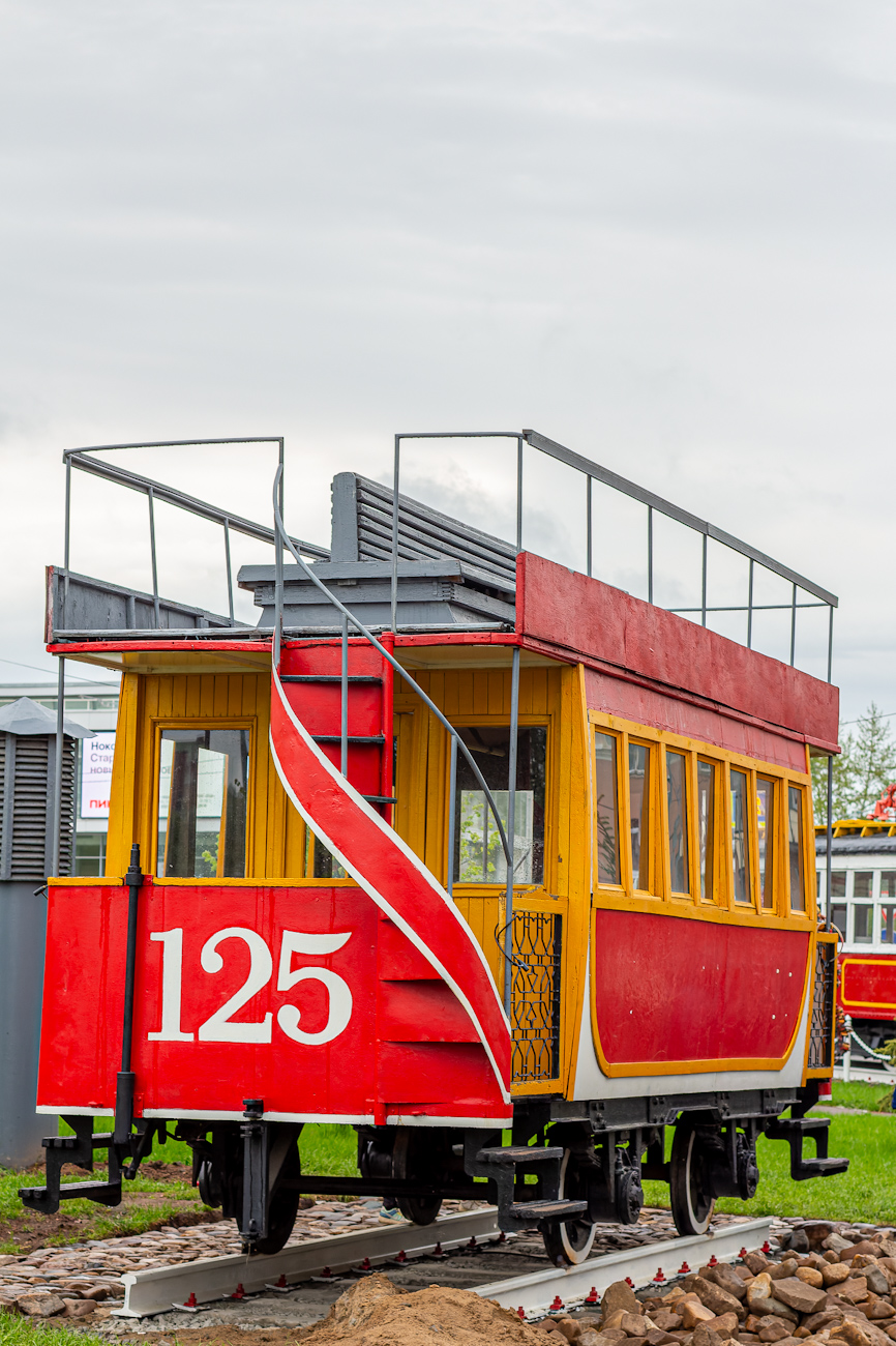 Казань, Конка № 125
