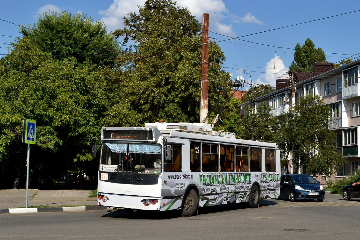 Армавир, ЗиУ-682Г-016.04 № 122