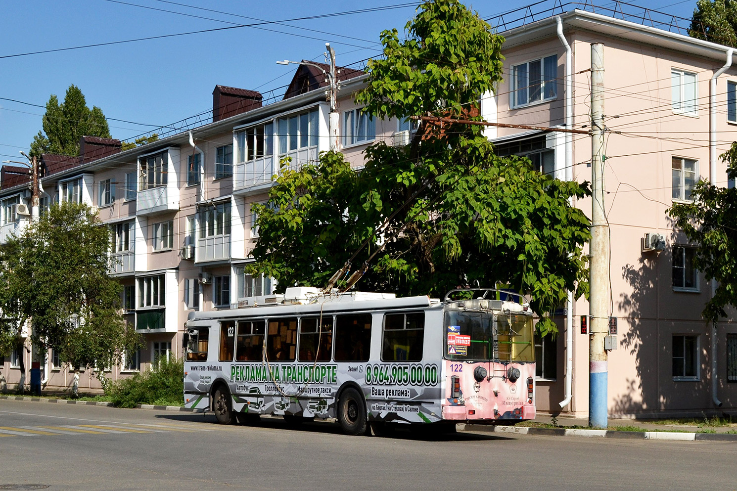 Армавир, ЗиУ-682Г-016.04 № 122