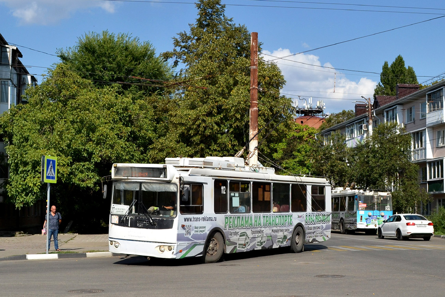 Армавир, ЗиУ-682Г-016.04 № 112