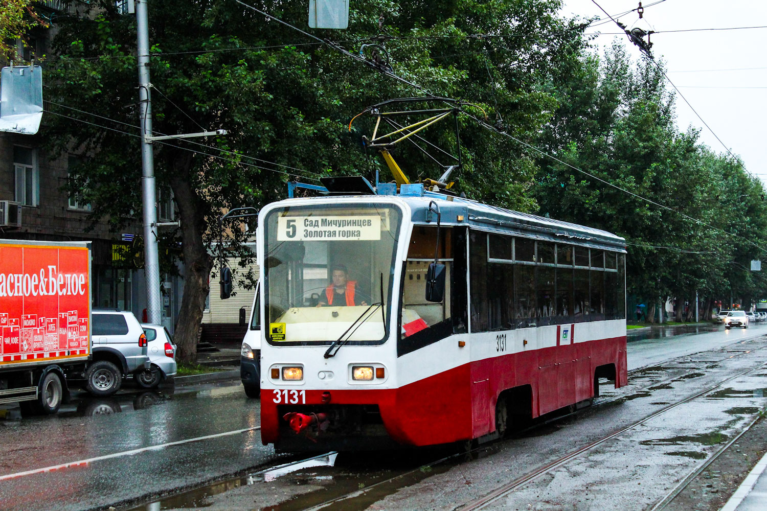 Novosibirskas, 71-619K nr. 3131