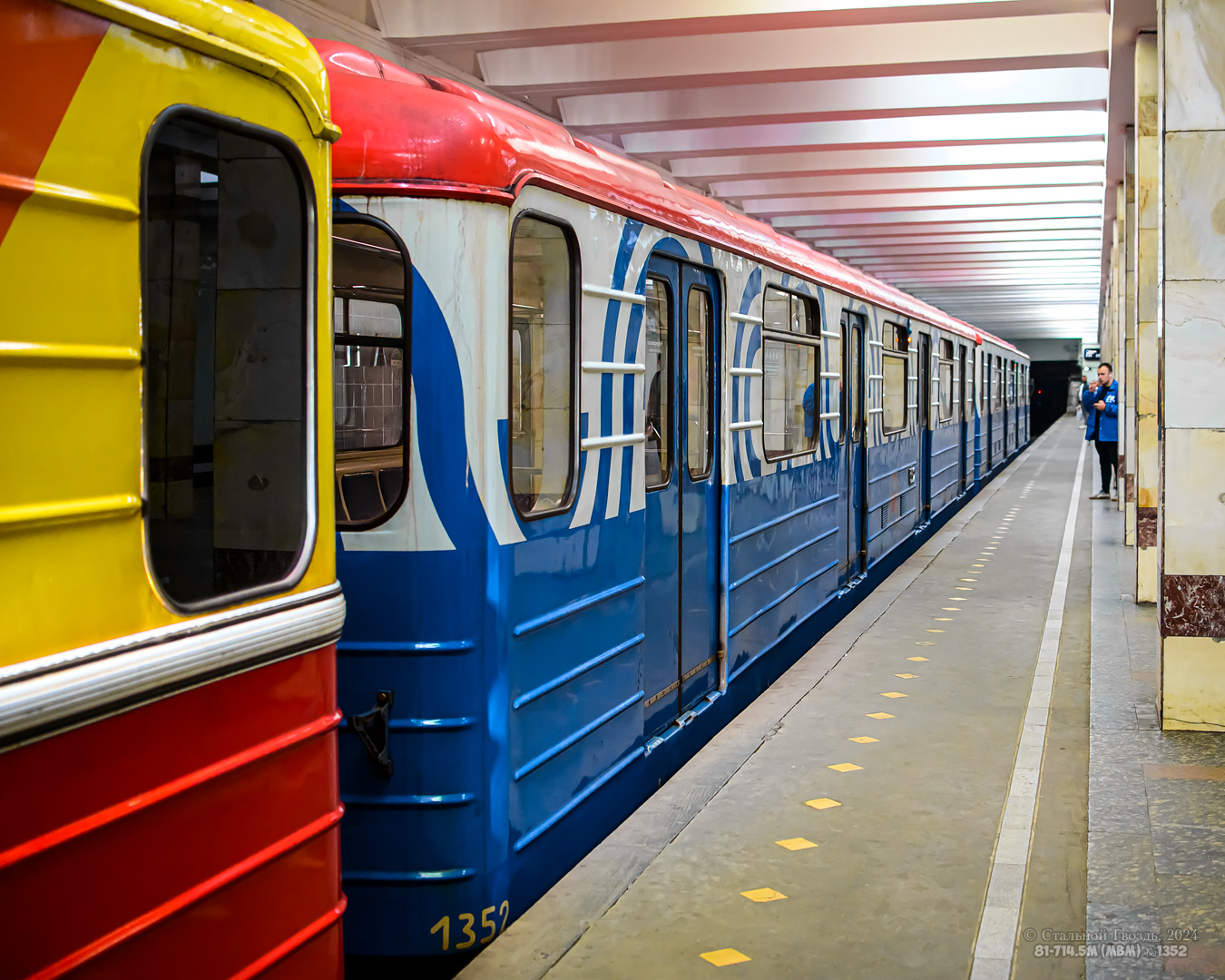 Москва, 81-714.5М (МВМ) № 1352