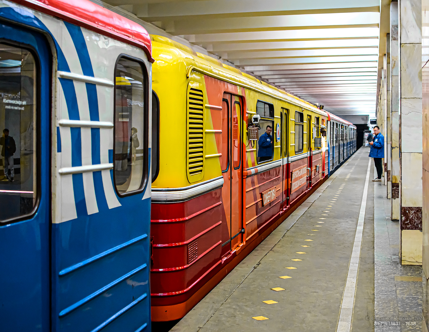 Москва, 81-714 (ЛВЗ) № 7638