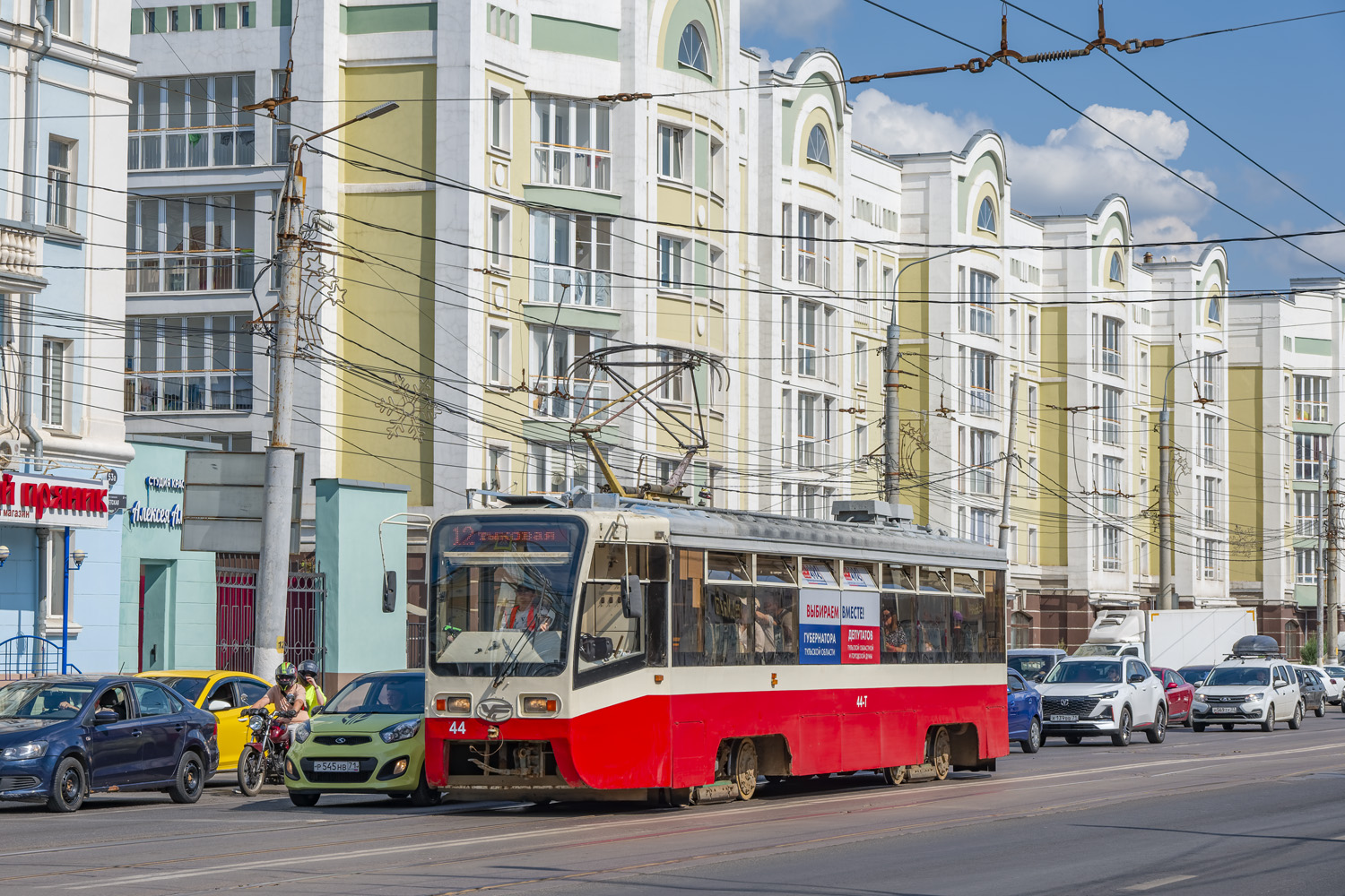 Тула, 71-619КТ № 44