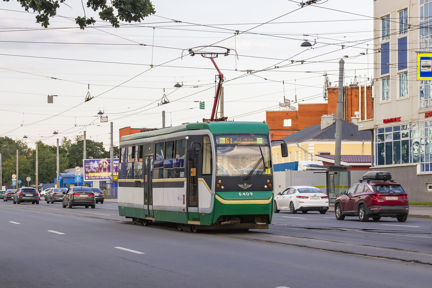 Санкт-Пецярбург, ЛМ-68М2 (мод. СПб ГЭТ) № 5409