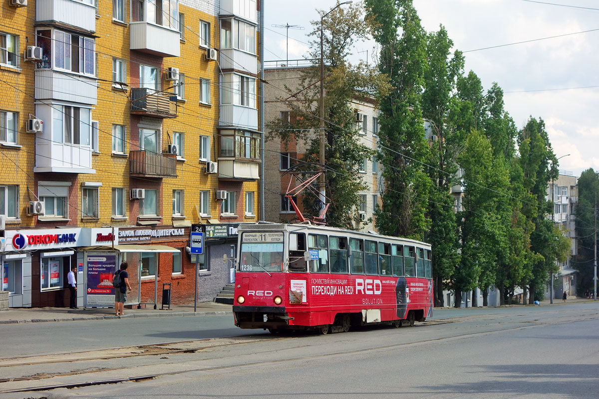 Саратов, 71-605 (КТМ-5М3) № 1236