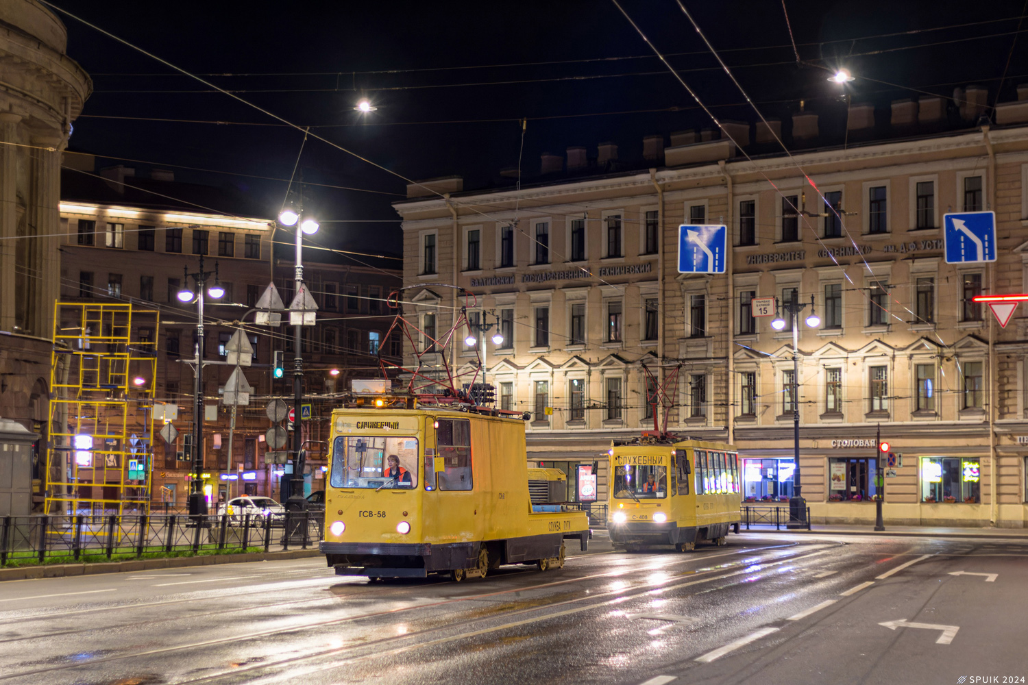 Санкт-Петербург, ЛМ-68М № ГСВ-58