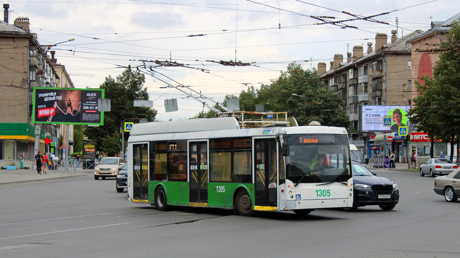 Новосибирск, Тролза-5265.00 «Мегаполис» № 1305