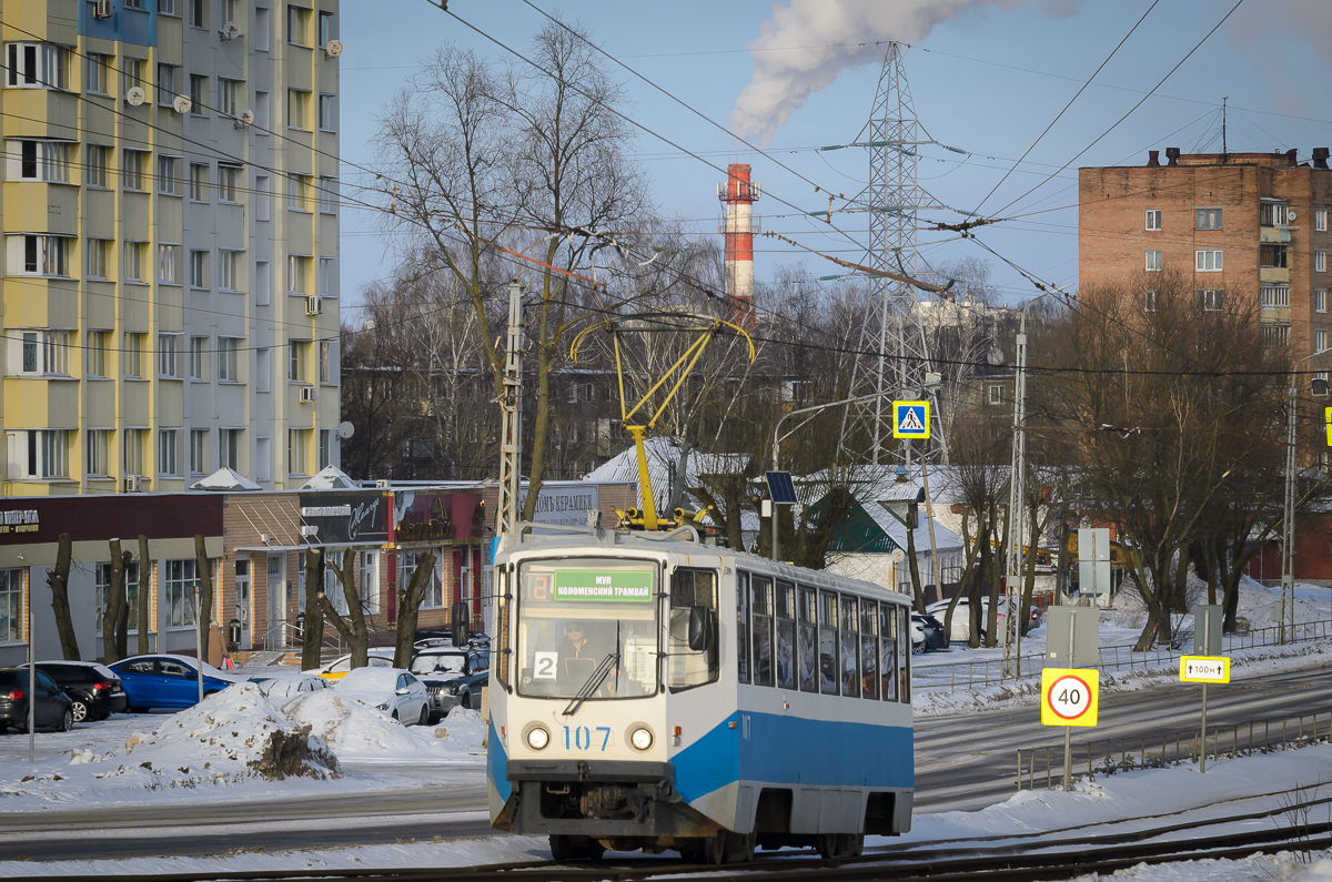 Коломна, 71-608КМ № 107