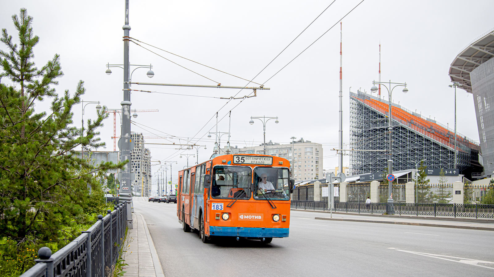 Jekaterinburgas, ZiU-682G [G00] nr. 183