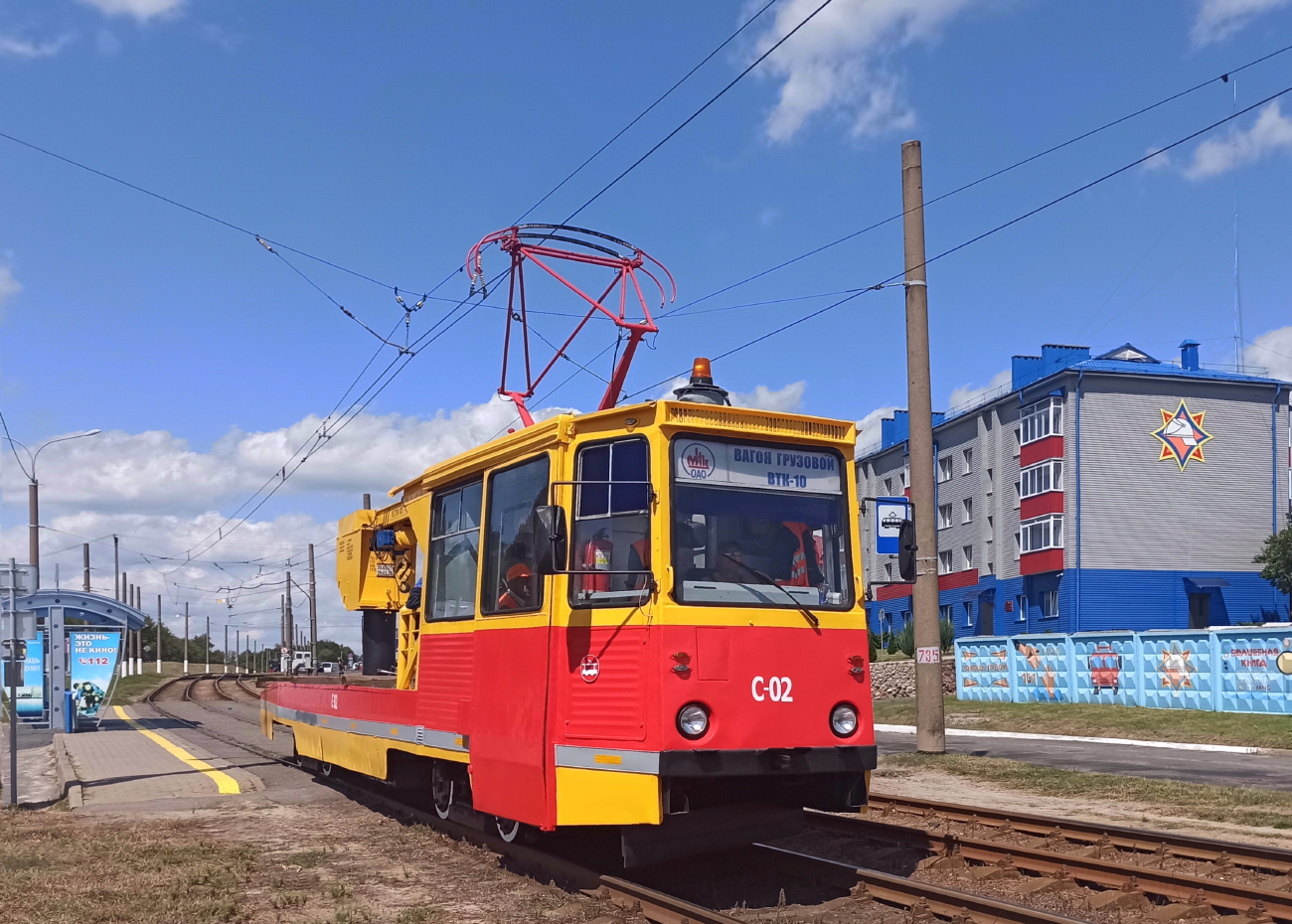 Мозырь, ВТК-10 № С-02