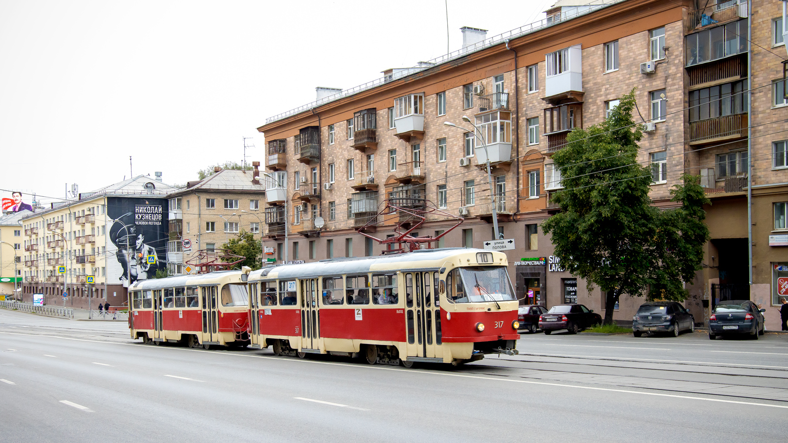 Екатеринбург, Tatra T3SU № 317